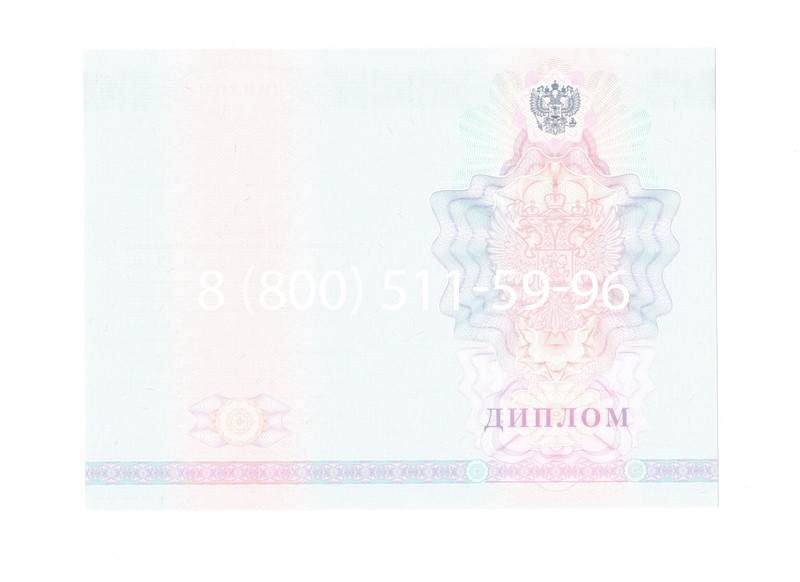 Заказать Диплом колледжа 2007-2010 годов в Южно-Сахалинске Заказать Диплом колледжа 2007-2010 годов в Южно-Сахалинске