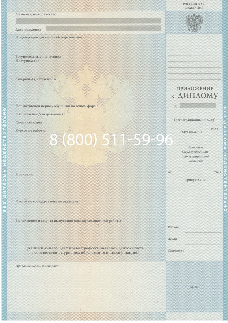 Заказать Диплом магистра 2010-2011 годов в Южно-Сахалинске Заказать Диплом магистра 2010-2011 годов в Южно-Сахалинске