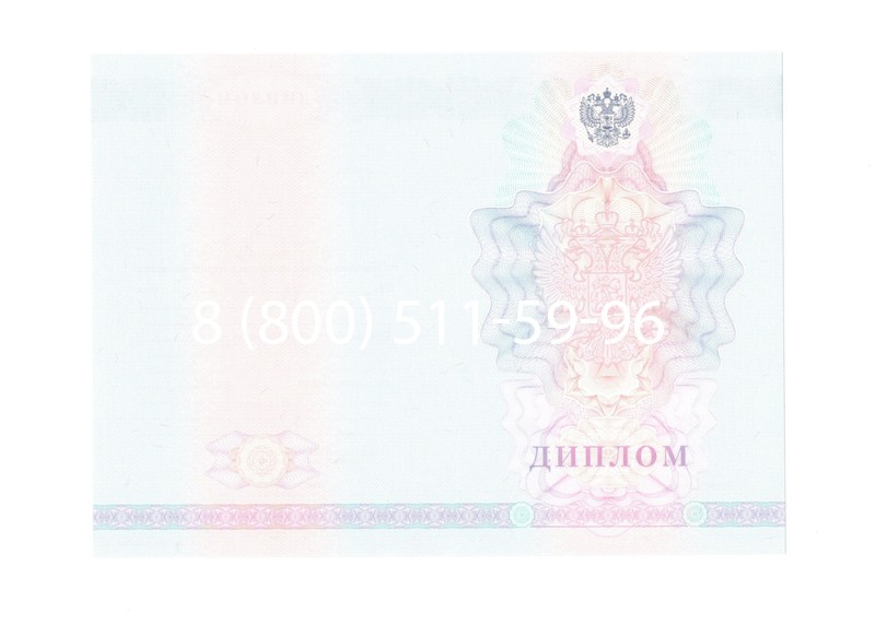 Заказать Диплом о среднем образовании 2007-2010 годов в Южно-Сахалинске Заказать Диплом о среднем образовании 2007-2010 годов в Южно-Сахалинске