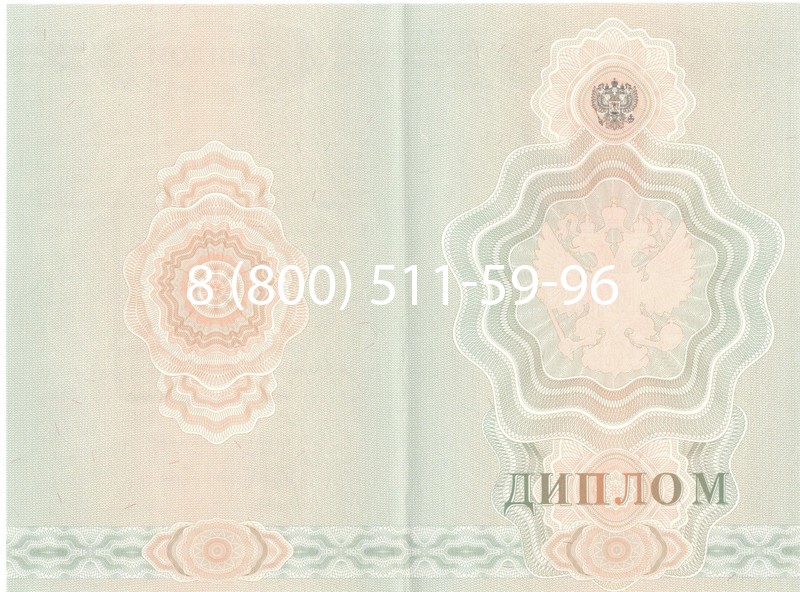 Купить Диплом ПТУ 2007-2010 годов в Южно-Сахалинске Купить Диплом ПТУ 2007-2010 годов в Южно-Сахалинске