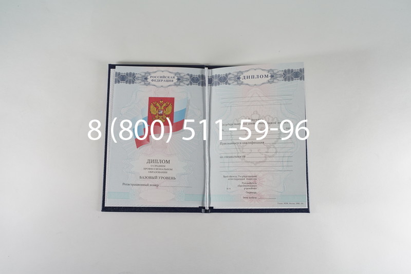 Диплом техникума 2007-2010 годов в Южно-Сахалинске Диплом техникума 2007-2010 годов в Южно-Сахалинске