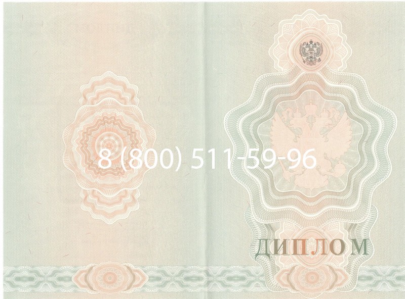 Купить Диплом училища 2007-2009 годов в Южно-Сахалинске Купить Диплом училища 2007-2009 годов в Южно-Сахалинске