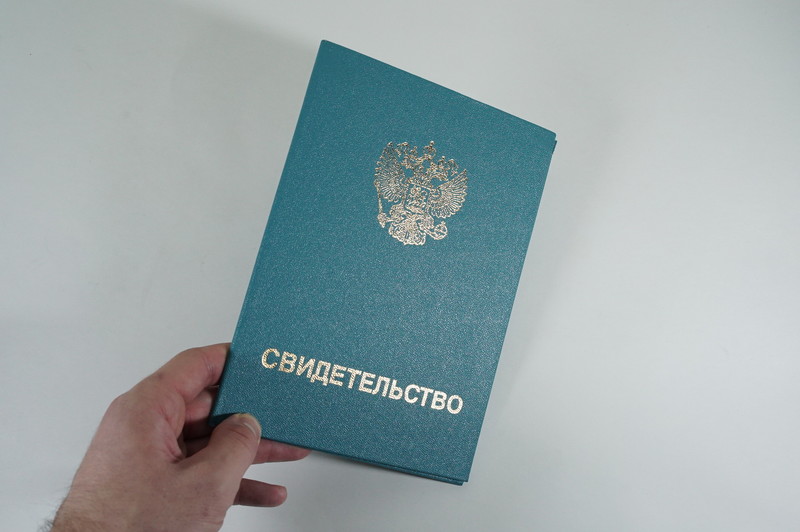 Заказать Свидетельство о повышении квалификации в Южно-Сахалинске Заказать Свидетельство о повышении квалификации в Южно-Сахалинске